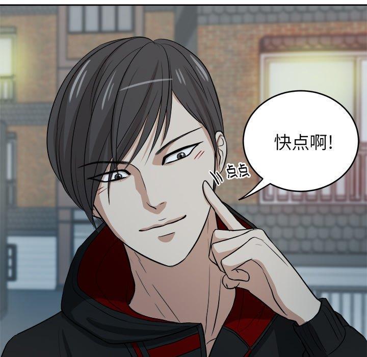 人妻漫画韩漫全集-第6话无删减无遮挡章节图片 