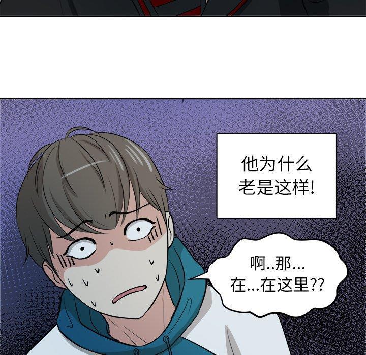 人妻漫画韩漫全集-第6话无删减无遮挡章节图片 