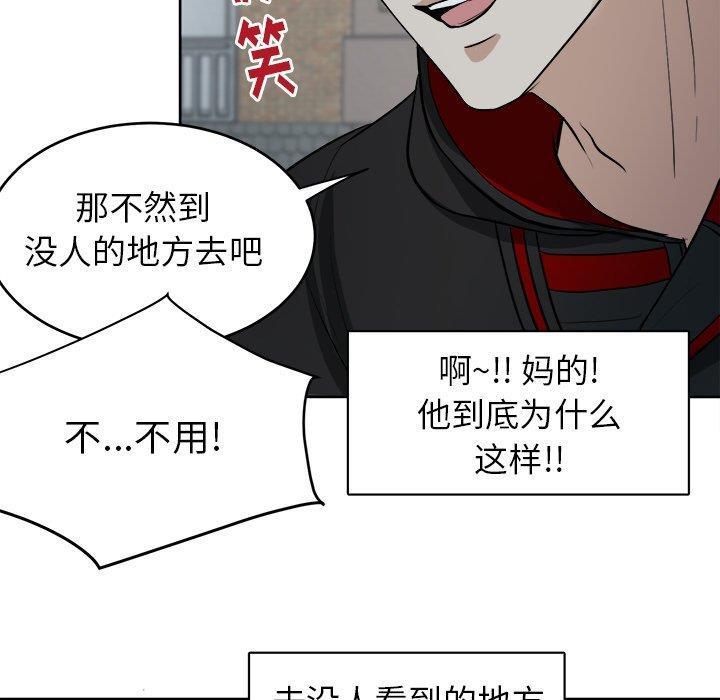 人妻漫画韩漫全集-第6话无删减无遮挡章节图片 