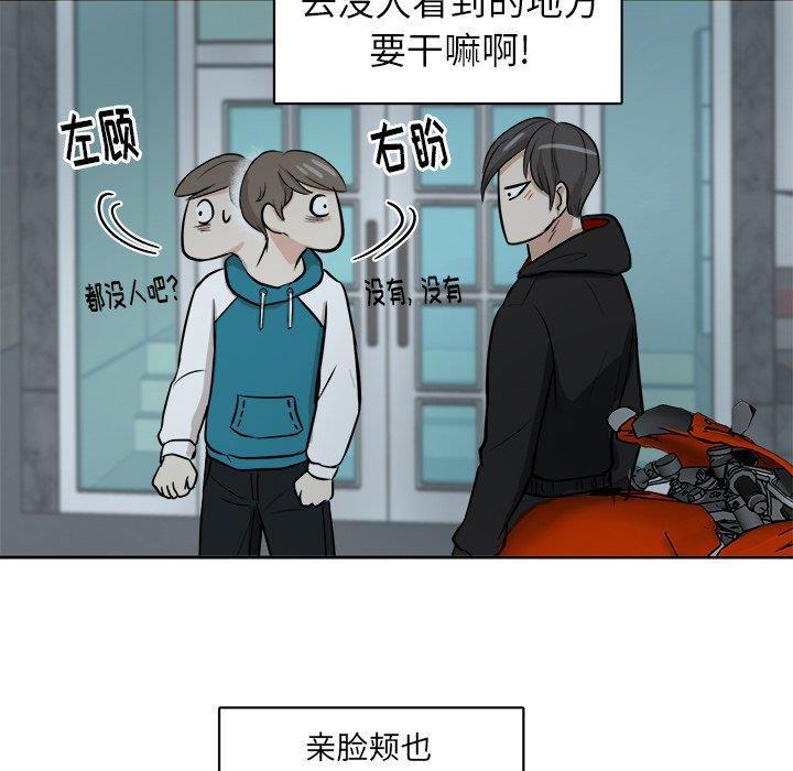 人妻漫画韩漫全集-第6话无删减无遮挡章节图片 