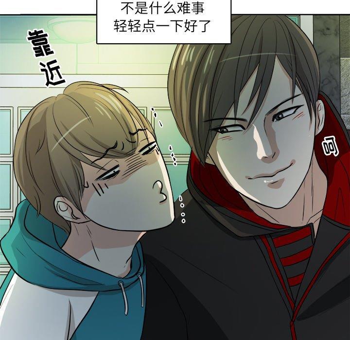 人妻漫画韩漫全集-第6话无删减无遮挡章节图片 
