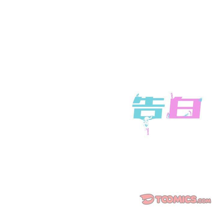 人妻漫画韩漫全集-第6话无删减无遮挡章节图片 