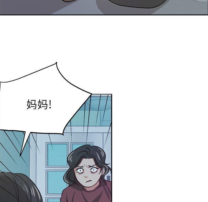 人妻漫画韩漫全集-第7话无删减无遮挡章节图片 