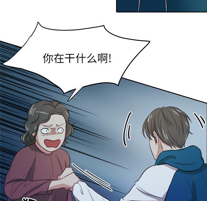 人妻漫画韩漫全集-第7话无删减无遮挡章节图片 