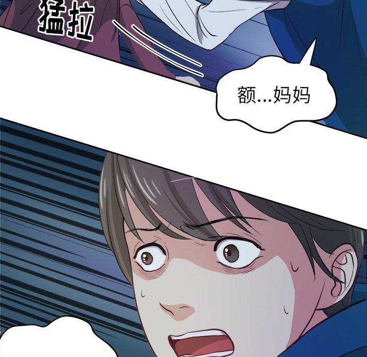 人妻漫画韩漫全集-第7话无删减无遮挡章节图片 
