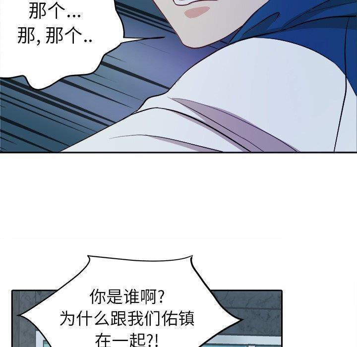 人妻漫画韩漫全集-第7话无删减无遮挡章节图片 