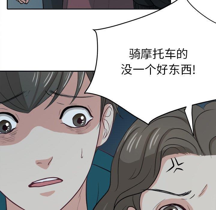 人妻漫画韩漫全集-第7话无删减无遮挡章节图片 