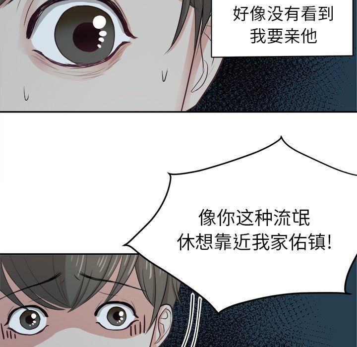 人妻漫画韩漫全集-第7话无删减无遮挡章节图片 