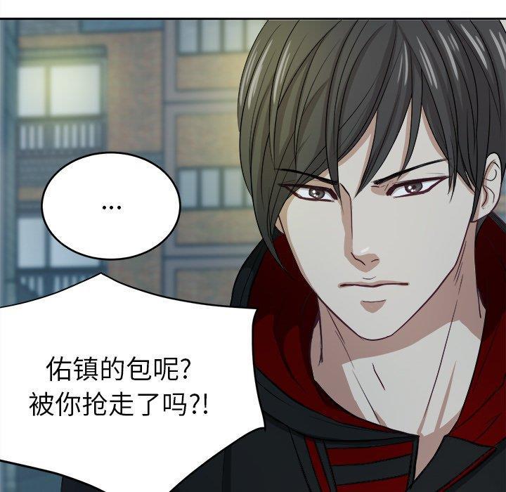 人妻漫画韩漫全集-第7话无删减无遮挡章节图片 
