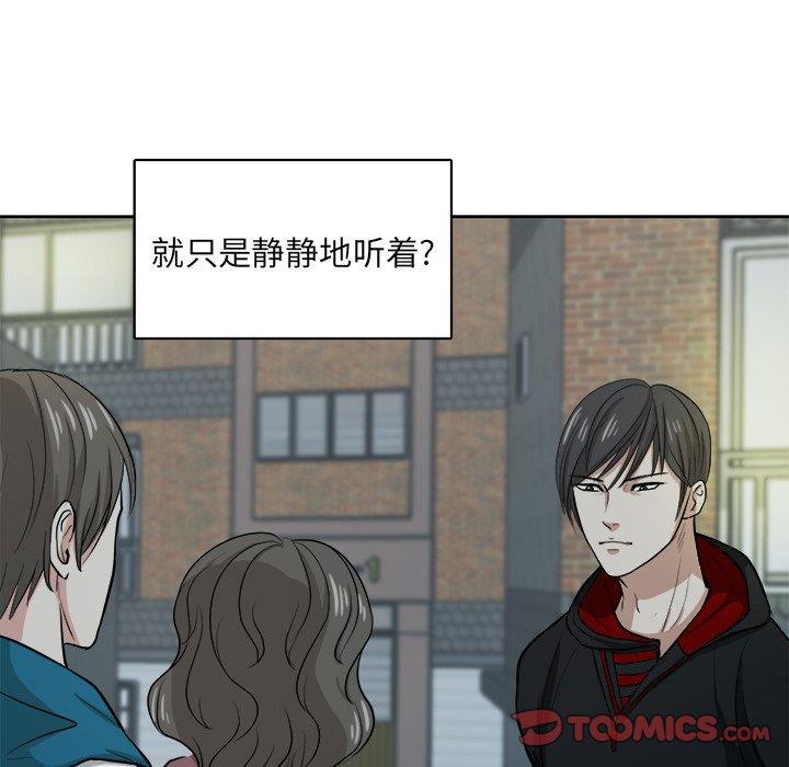 人妻漫画韩漫全集-第7话无删减无遮挡章节图片 