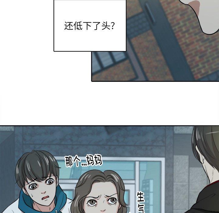 人妻漫画韩漫全集-第7话无删减无遮挡章节图片 