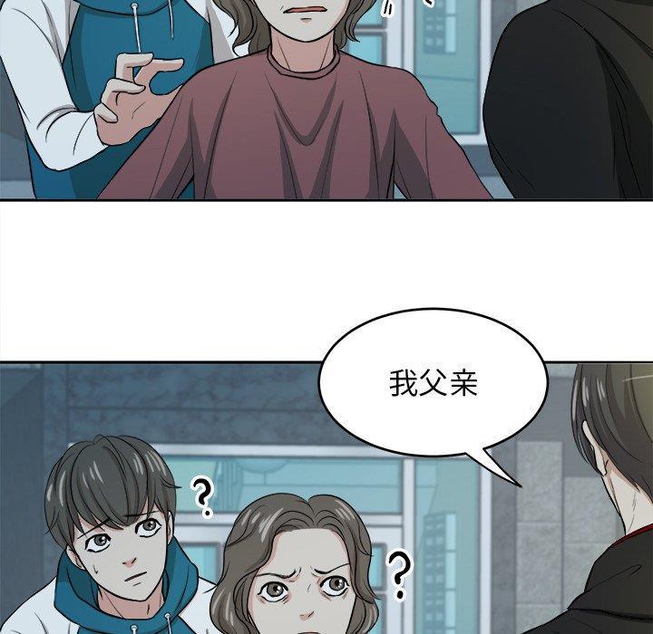 人妻漫画韩漫全集-第7话无删减无遮挡章节图片 