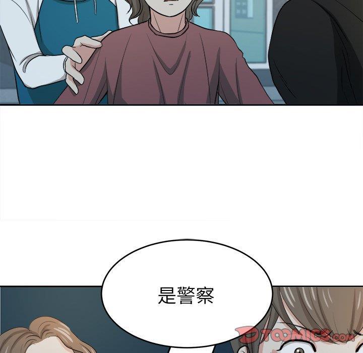 人妻漫画韩漫全集-第7话无删减无遮挡章节图片 