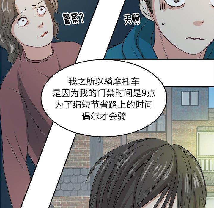 人妻漫画韩漫全集-第7话无删减无遮挡章节图片 