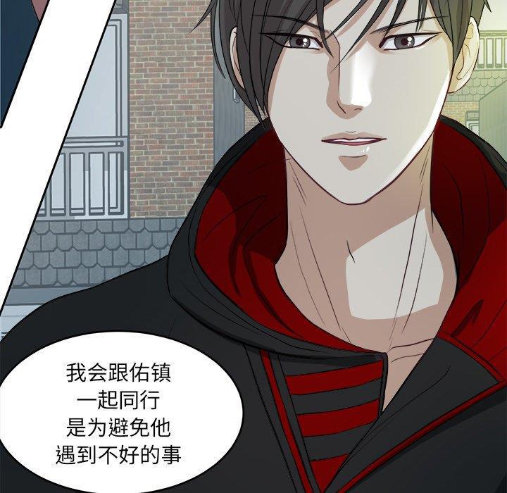 人妻漫画韩漫全集-第7话无删减无遮挡章节图片 