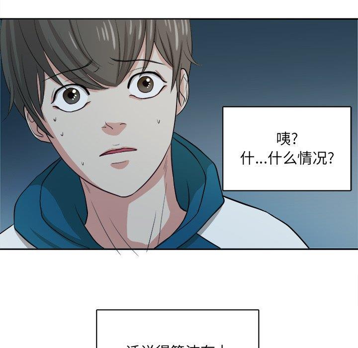 人妻漫画韩漫全集-第7话无删减无遮挡章节图片 