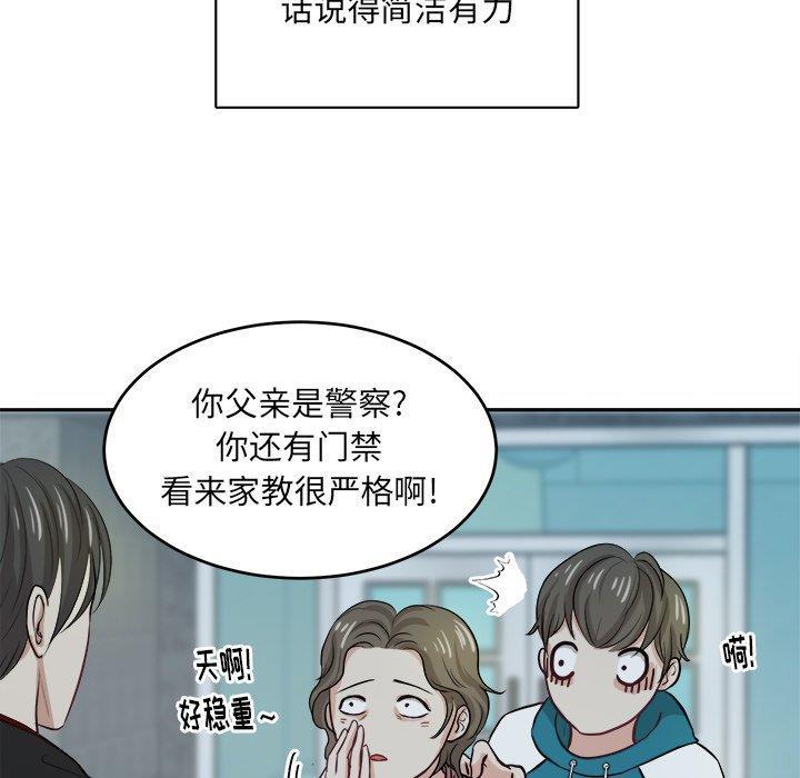 人妻漫画韩漫全集-第7话无删减无遮挡章节图片 