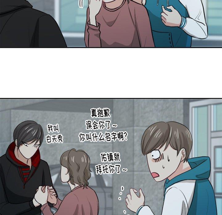 人妻漫画韩漫全集-第7话无删减无遮挡章节图片 