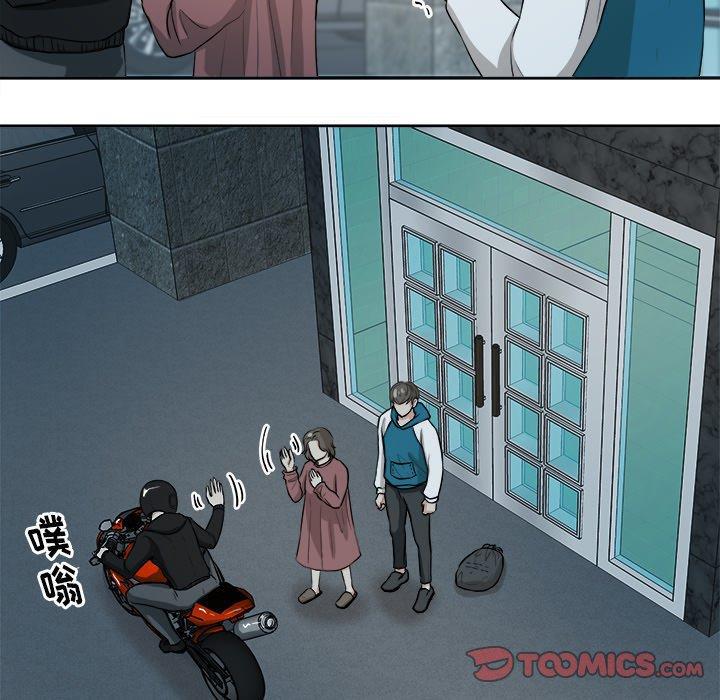 人妻漫画韩漫全集-第7话无删减无遮挡章节图片 