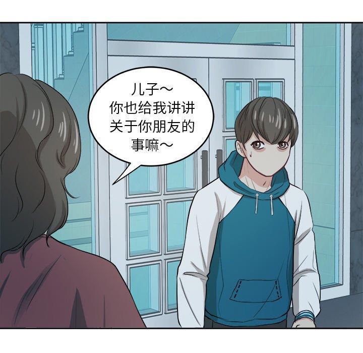 人妻漫画韩漫全集-第7话无删减无遮挡章节图片 