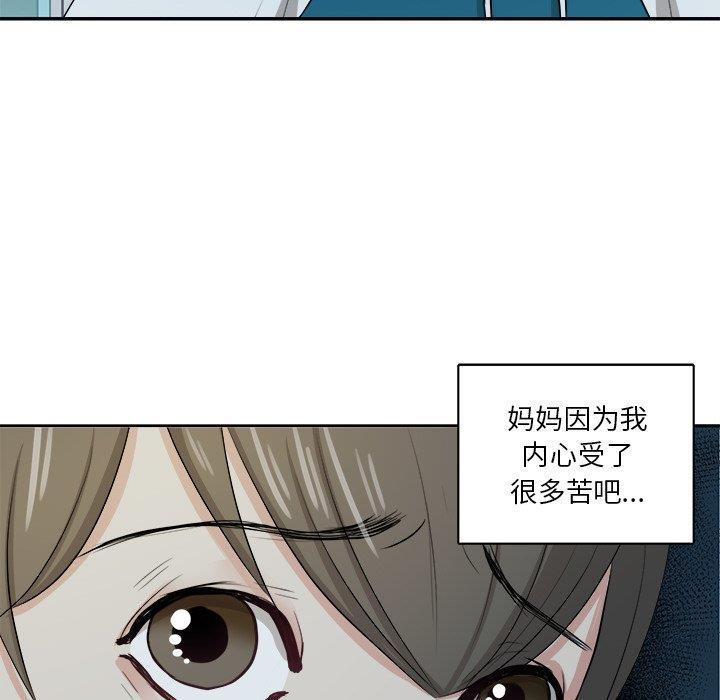 人妻漫画韩漫全集-第7话无删减无遮挡章节图片 