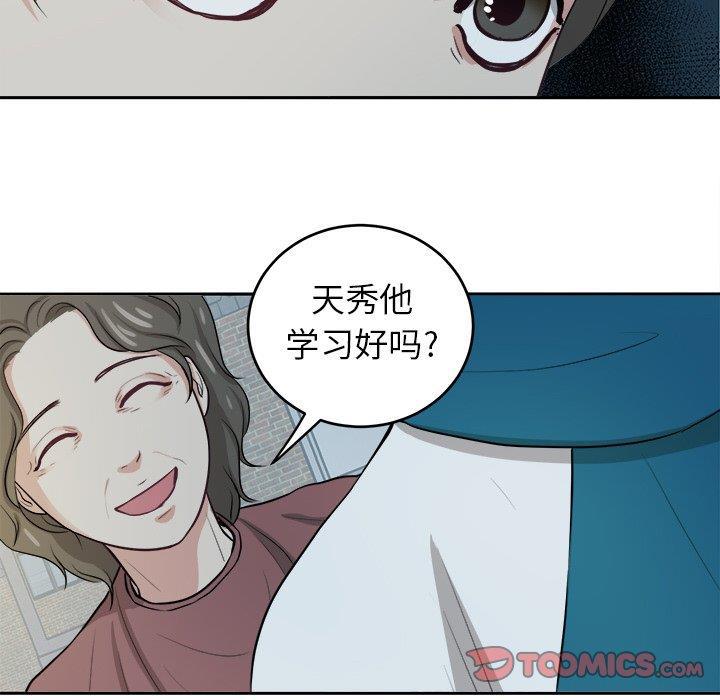 人妻漫画韩漫全集-第7话无删减无遮挡章节图片 
