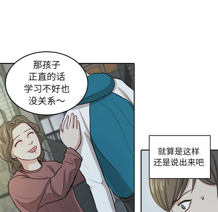 人妻漫画韩漫全集-第7话无删减无遮挡章节图片 