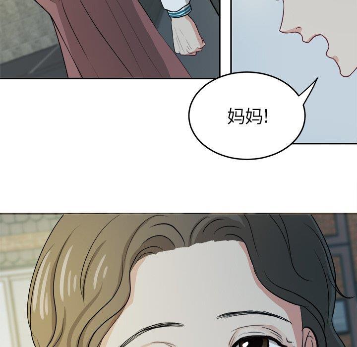 人妻漫画韩漫全集-第7话无删减无遮挡章节图片 