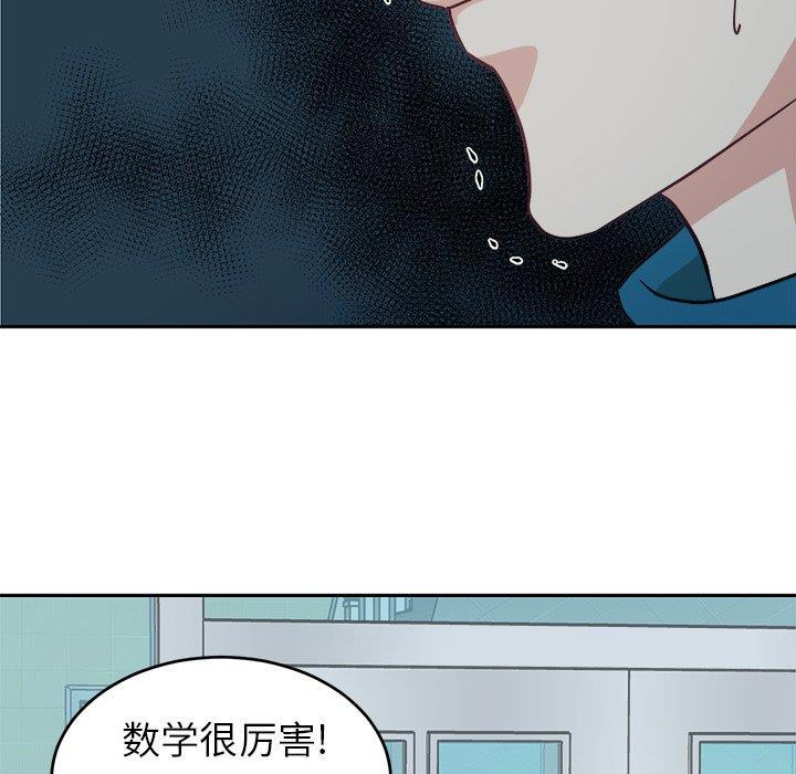 人妻漫画韩漫全集-第7话无删减无遮挡章节图片 