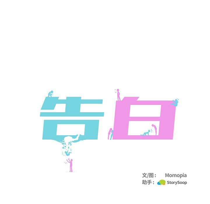 人妻漫画韩漫全集-第7话无删减无遮挡章节图片 