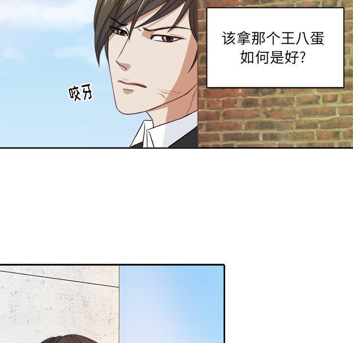 人妻漫画韩漫全集-第7话无删减无遮挡章节图片 