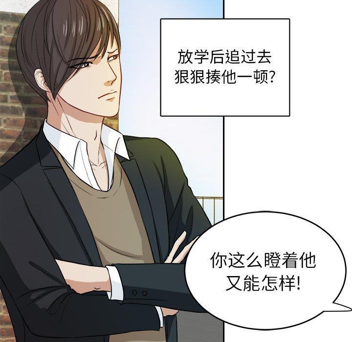 人妻漫画韩漫全集-第7话无删减无遮挡章节图片 