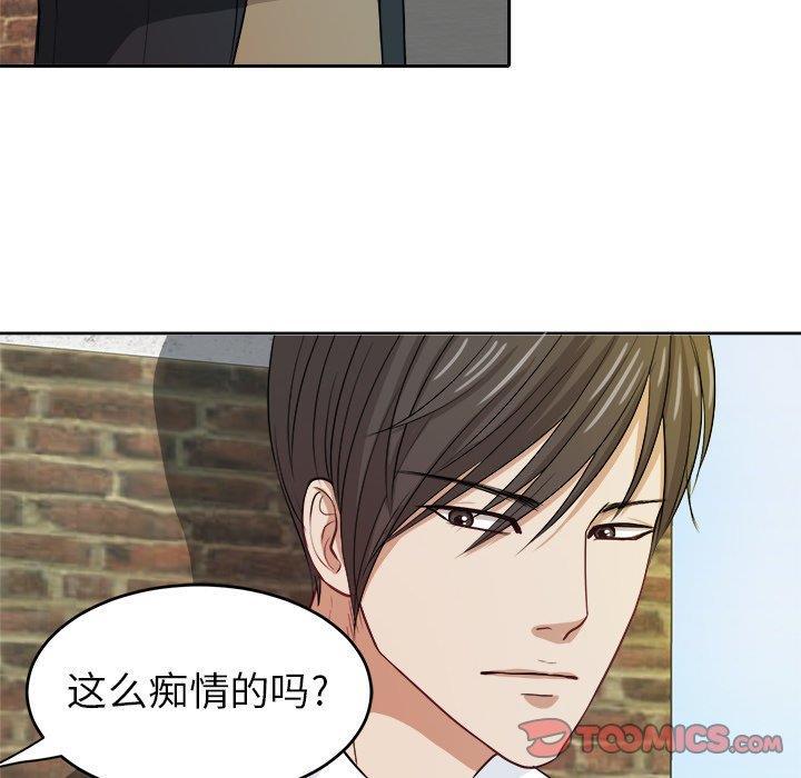 人妻漫画韩漫全集-第7话无删减无遮挡章节图片 