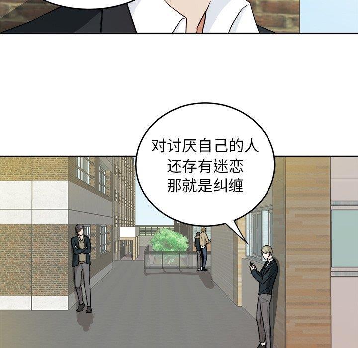 人妻漫画韩漫全集-第7话无删减无遮挡章节图片 
