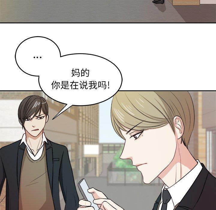 人妻漫画韩漫全集-第7话无删减无遮挡章节图片 