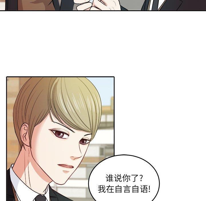 人妻漫画韩漫全集-第7话无删减无遮挡章节图片 