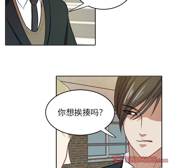 人妻漫画韩漫全集-第7话无删减无遮挡章节图片 