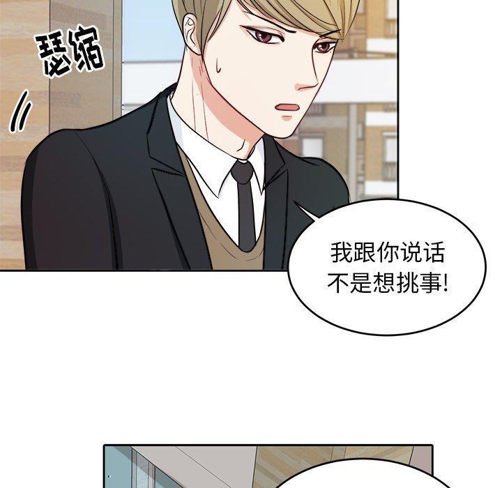 人妻漫画韩漫全集-第7话无删减无遮挡章节图片 