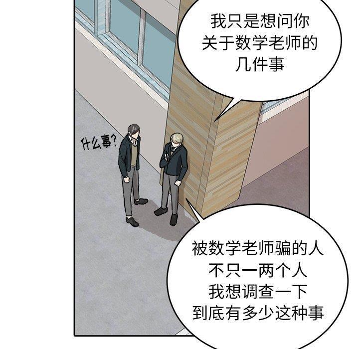 人妻漫画韩漫全集-第7话无删减无遮挡章节图片 
