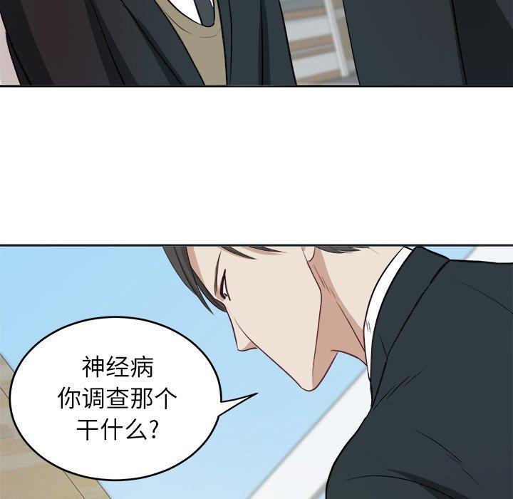 人妻漫画韩漫全集-第7话无删减无遮挡章节图片 