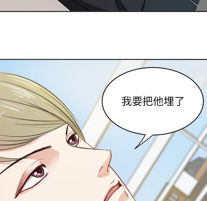 人妻漫画韩漫全集-第7话无删减无遮挡章节图片 