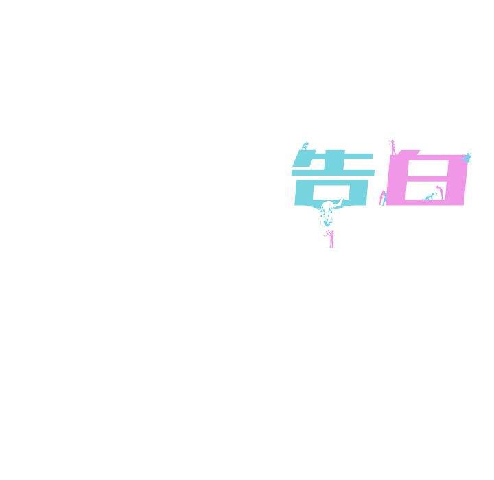 人妻漫画韩漫全集-第7话无删减无遮挡章节图片 