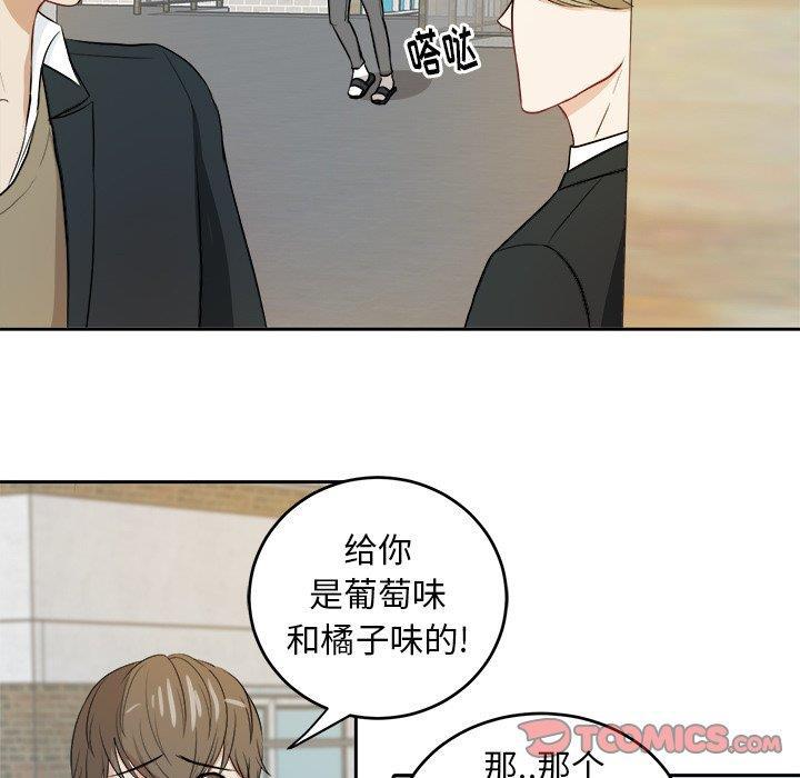 人妻漫画韩漫全集-第8话无删减无遮挡章节图片 