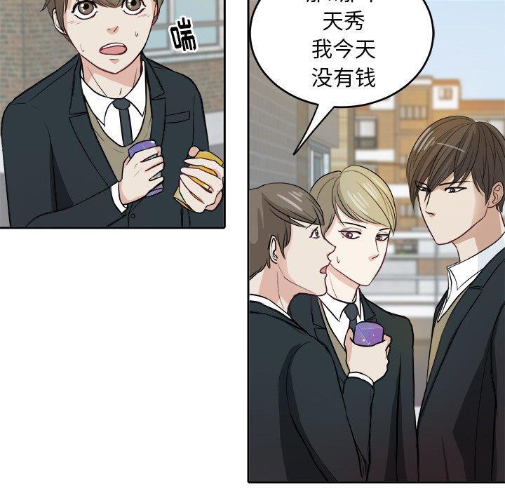 人妻漫画韩漫全集-第8话无删减无遮挡章节图片 