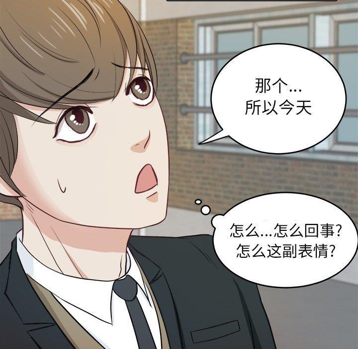 人妻漫画韩漫全集-第8话无删减无遮挡章节图片 