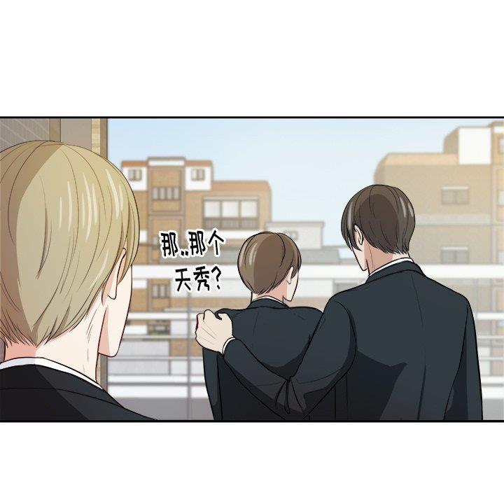 人妻漫画韩漫全集-第8话无删减无遮挡章节图片 