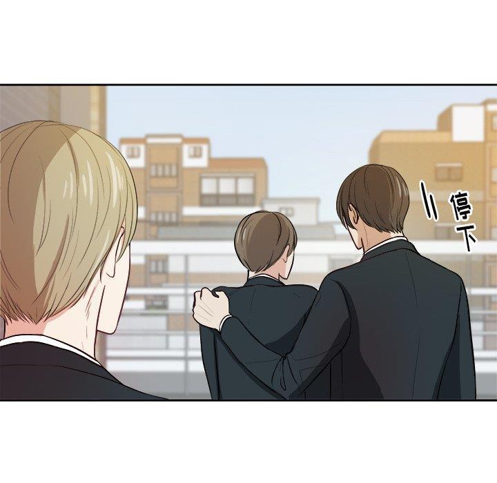 人妻漫画韩漫全集-第8话无删减无遮挡章节图片 
