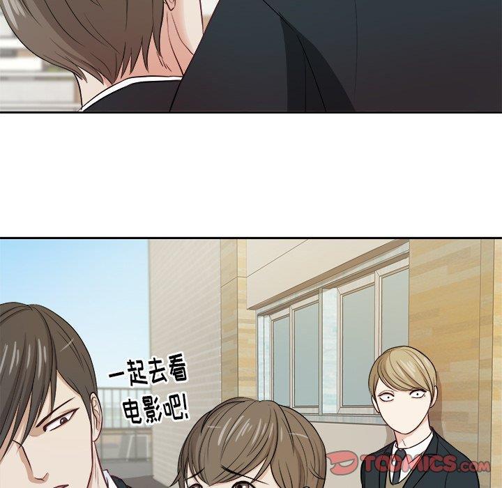 人妻漫画韩漫全集-第8话无删减无遮挡章节图片 