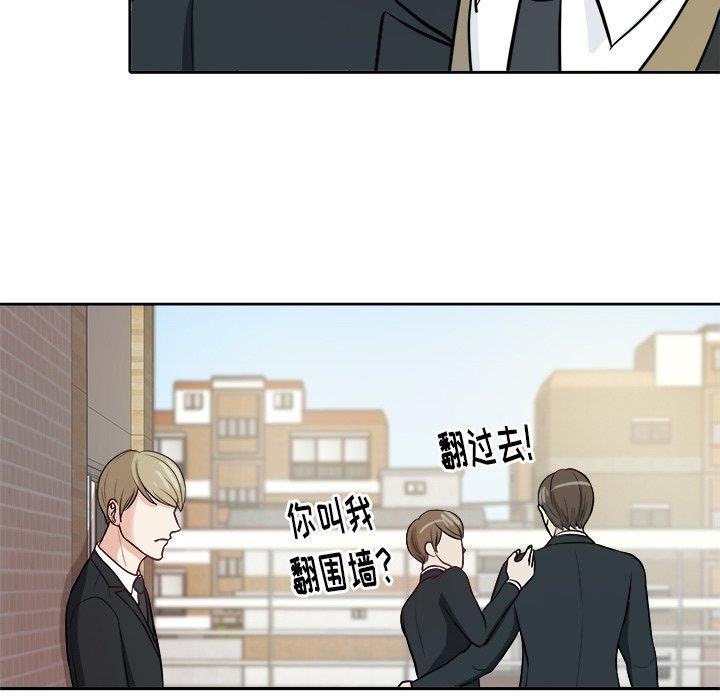 人妻漫画韩漫全集-第8话无删减无遮挡章节图片 