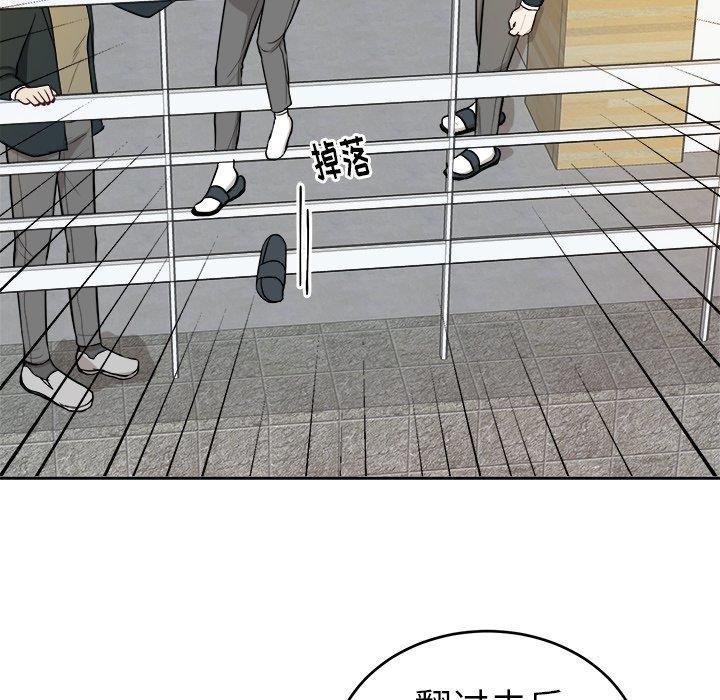 人妻漫画韩漫全集-第8话无删减无遮挡章节图片 